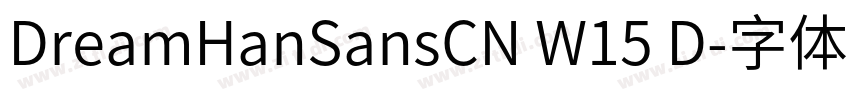 DreamHanSansCN W15 D字体转换